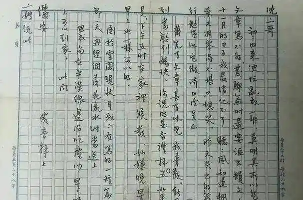 林徽因硬笔草书引发书法界关注,展现独特魅力