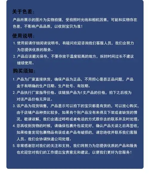 十足美奥夫瑞软膏十足美奥肤瑞乳膏