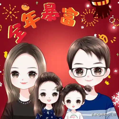 换个头像吧,一家四口温馨卡通全家福头像,相亲相爱一家人