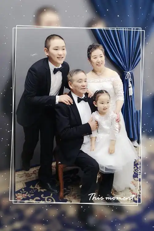 全家福(自拍版)