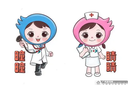 柳州首个医院公益卡通形象发布 "瞳瞳"和"睛睛"