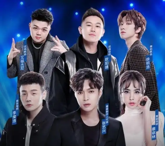 青春有你2导师阵容拟邀明星个个高人气粉丝都不镇定了