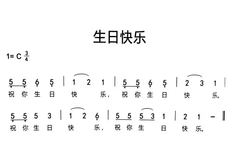 儿童乐谱:生日快乐,世上只有妈妈好,小螺号,小鸭子,咏鹅空灵鼓乐谱