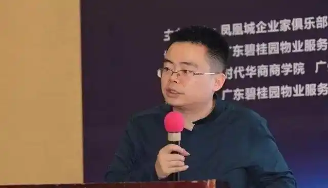 郑翔洲是干什么的