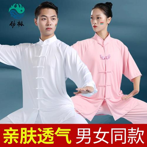 2025新劲极太极服女男新款秋冬季d太极拳练功服j装武术服表演服训