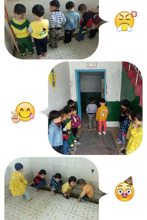 小班第三学月 绚丽多彩的五月