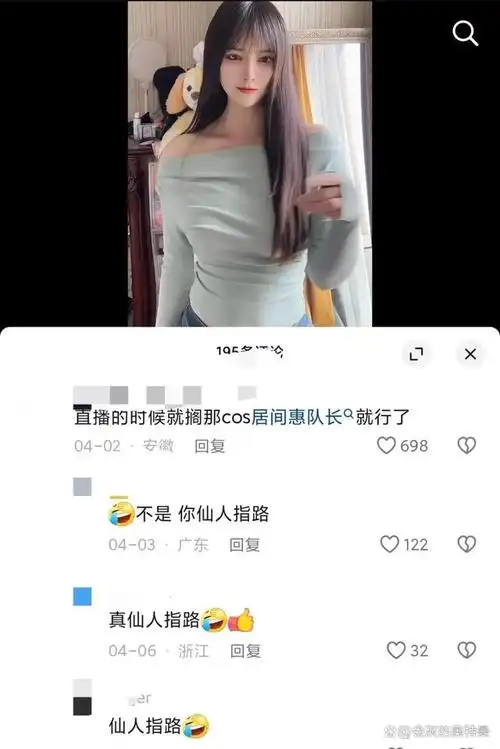 大古和居间惠连麦,大古输了变身迪迦奥特曼!