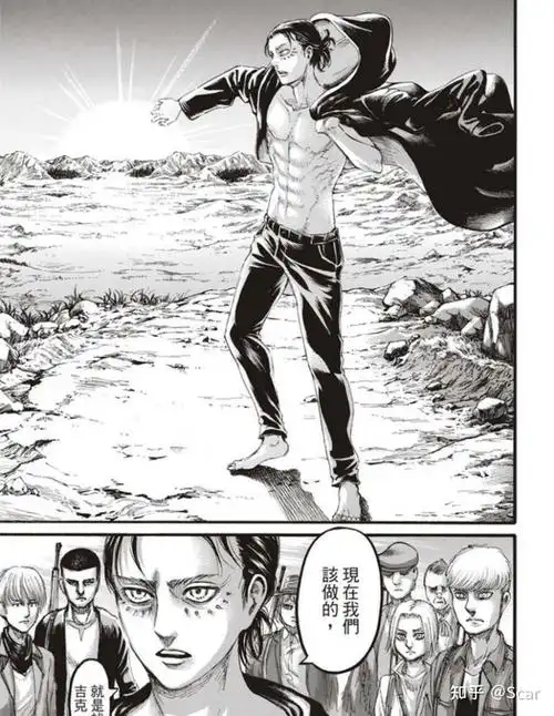 进击的巨人艾伦披的衣服是啥