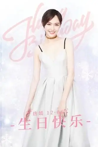 恭喜唐嫣女神成母亲了