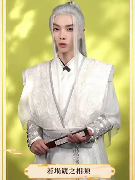 华晨宇古风造型温润感