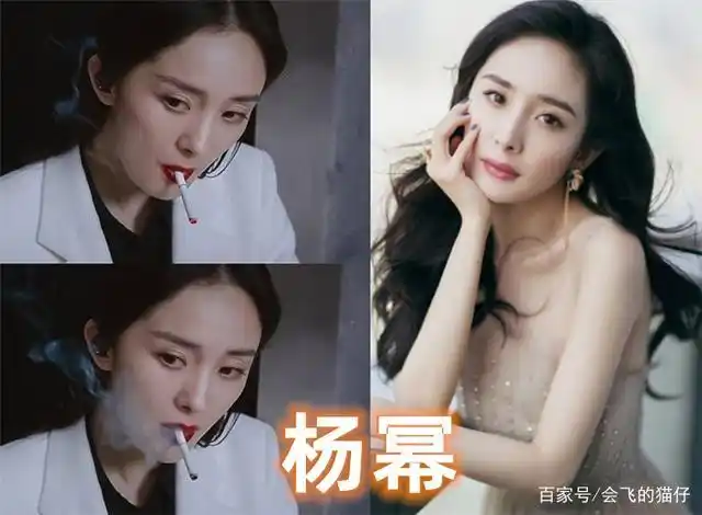女星抽烟"更撩人",倪妮气质佳,刘亦菲青涩,看到杨幂:飒到了