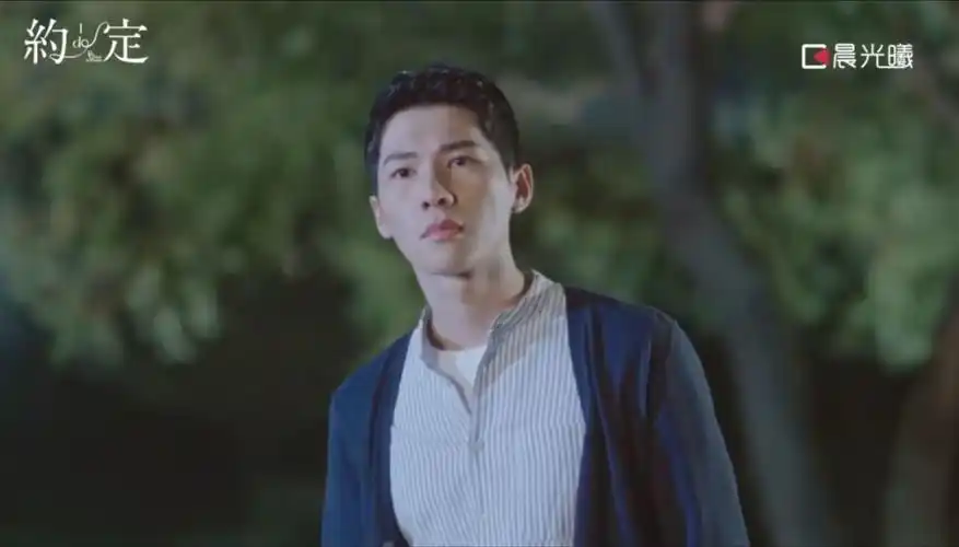 台剧《约定》浪漫上线!呆萌阳光受和高冷痴情攻的故事