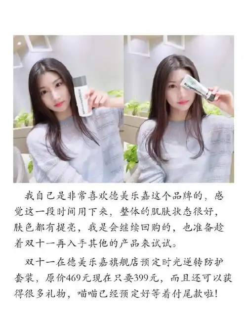 空瓶记#双十一快到了,小仙女们是不是在纠结买什么,今天喵喵就来安利