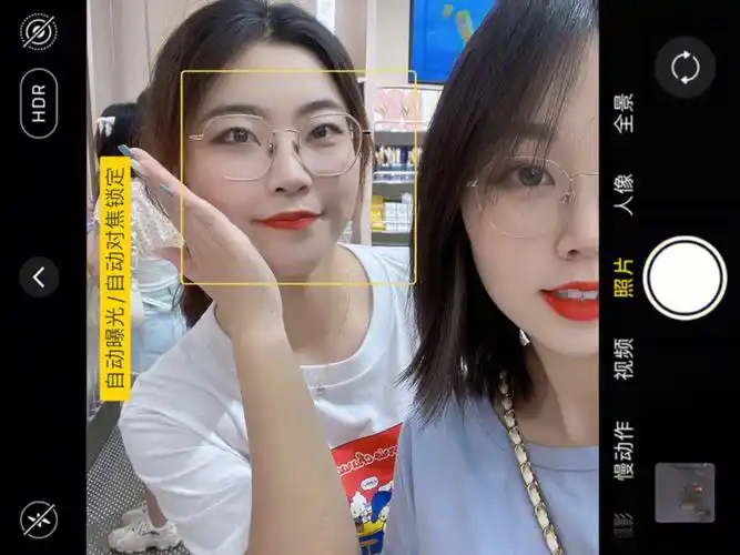 和珂珂的完美周末