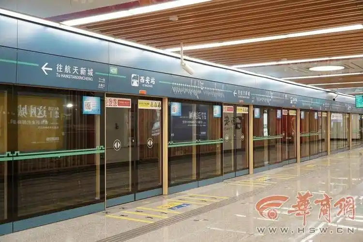 西安地铁4号线西安站近期将开通运行将与火车站接驳