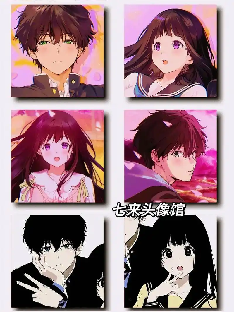 冰菓#情侣头像 #动漫情头 #冰菓 #折木奉太郎 - 抖音