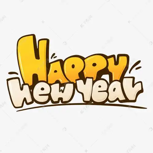 happynewyear新年快乐英文字体艺术字设计图片-千库网
