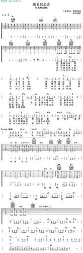 旧日的足迹beyond吉他谱吉它谱六线谱