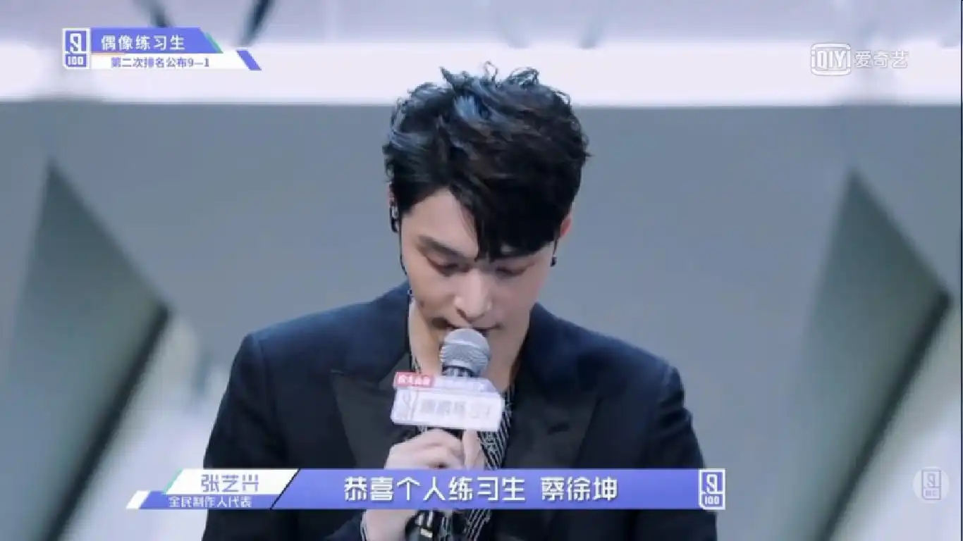 蔡徐坤领先范丞丞蝉联第一名,蔡徐坤捂肚子的小动作却让人心疼