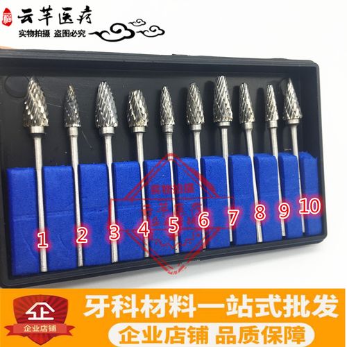 钨钢车针磨头 技工雕刻打磨机钨钢磨头 型号齐全 硬质合金旋转锉