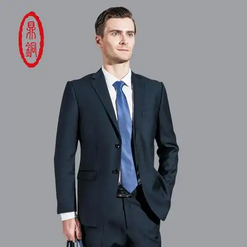 定制鼎铜企业企业团团体工装羊毛西装商务休闲工装制服