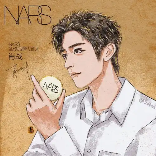 我画的就是肖战##日常见肖战