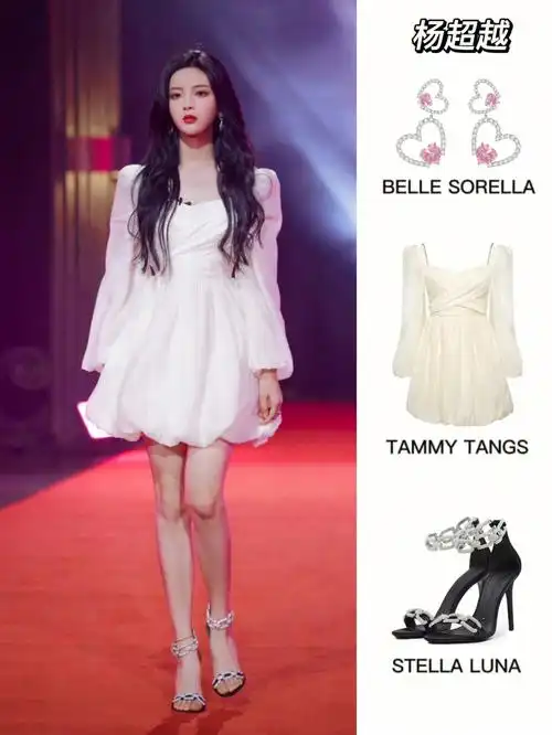杨超越红毯小仙女78
