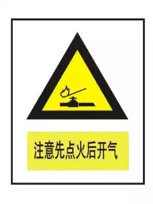 国庆消防:图片注释版消防安全科普50条_火灾