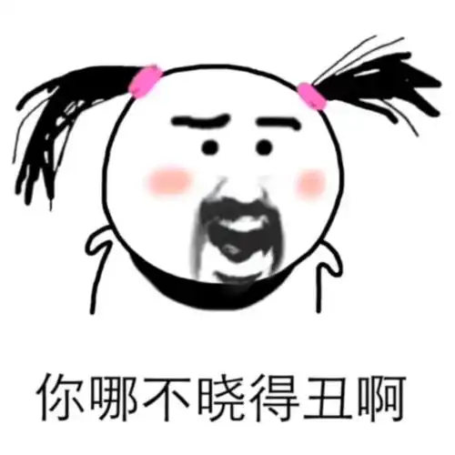 表情包搞笑配音1