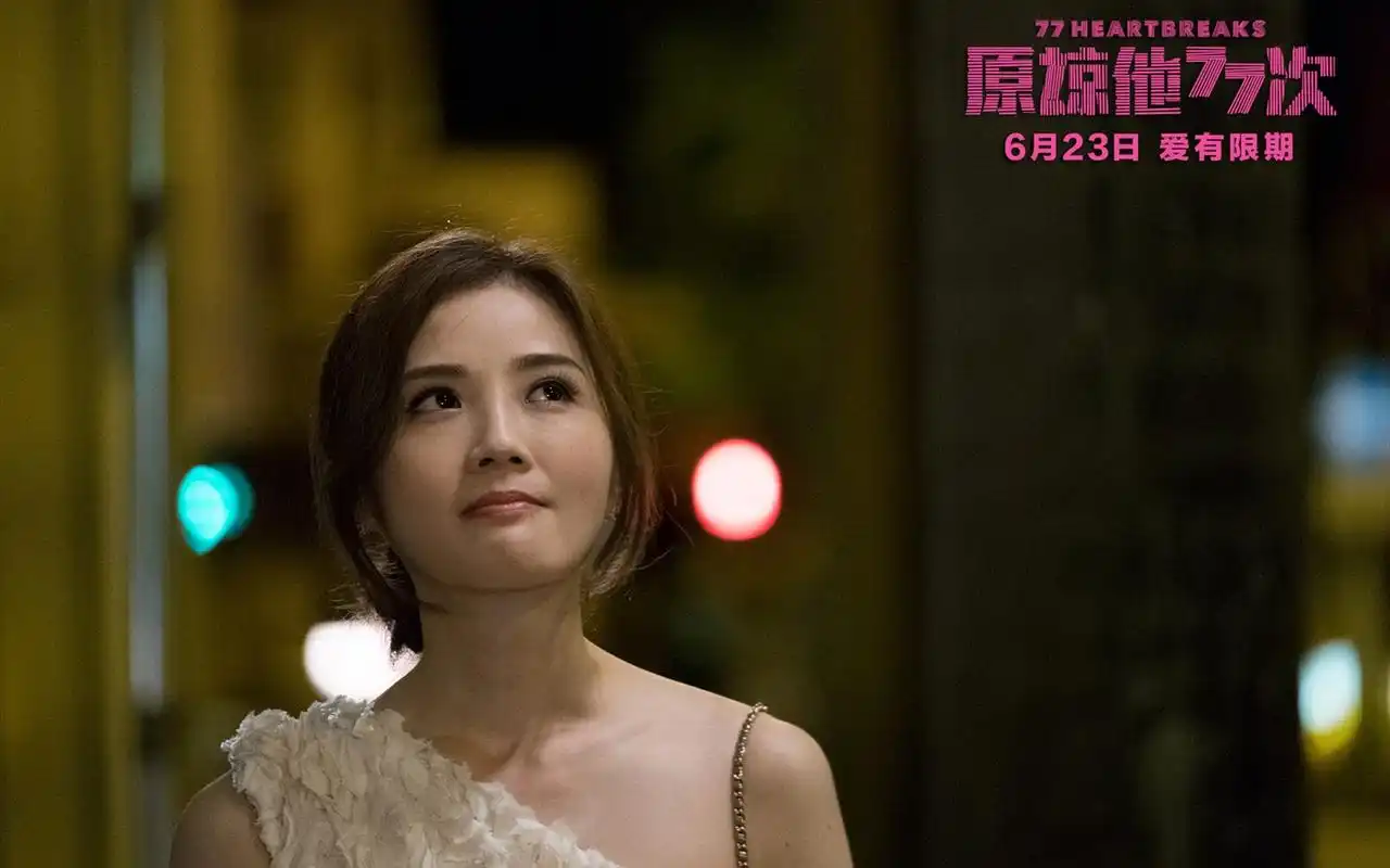 《原谅他77次》蔡卓妍剧照高清桌面壁纸