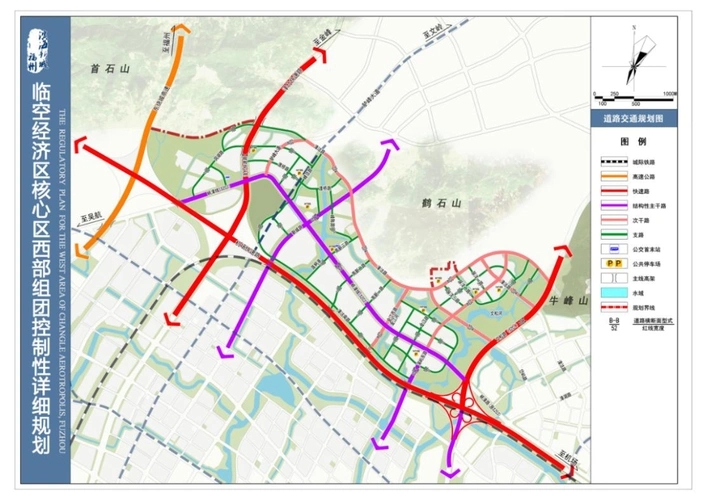 最新福州滨海新城两份最新规划公示