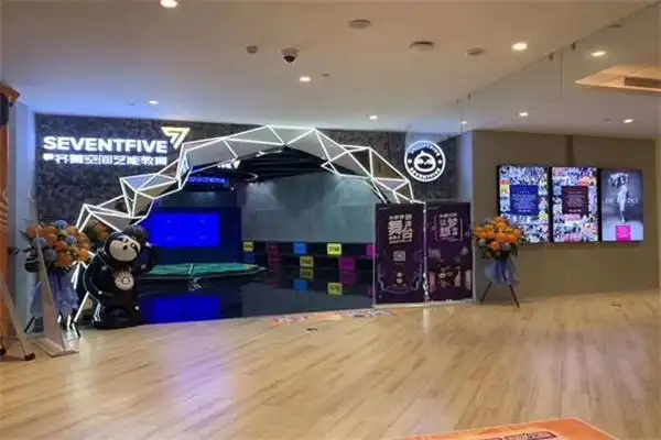 齐舞空间舞蹈培训如何加盟