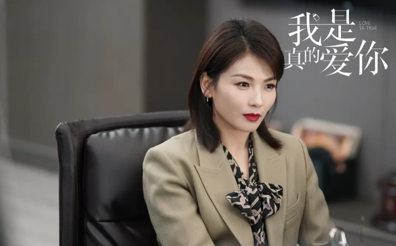 简而言之,霸道女总裁一枚.