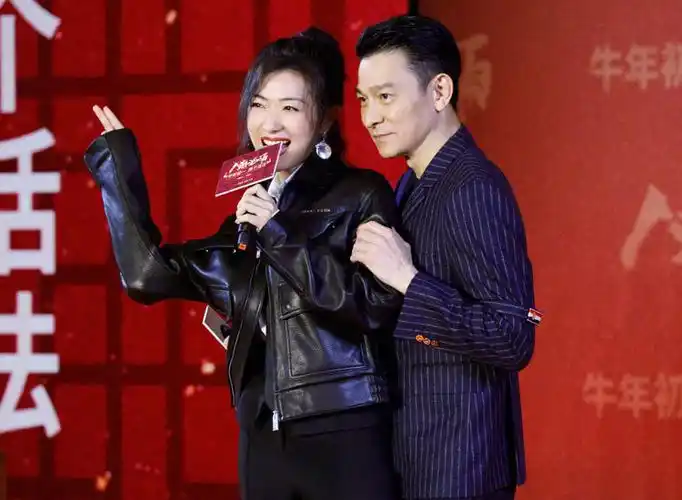 59岁刘德华真会玩穿西服和万茜秀恩爱贾玲看了都酸