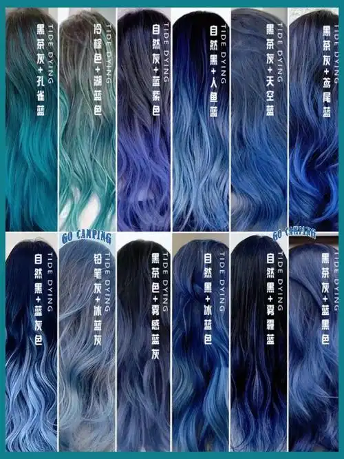 蓝色渐变发尾染95不用全头漂|黑发长出来也能很好衔接95部分是免