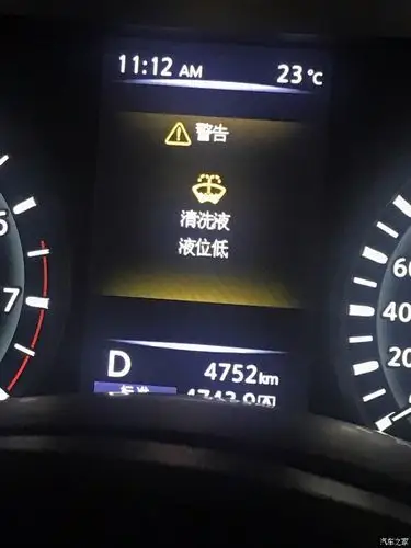 清洗液 液位低是什么情况