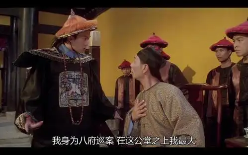 你好大的官威啊,包大人94这种嗜好,我这辈子没见过07大家都听到了