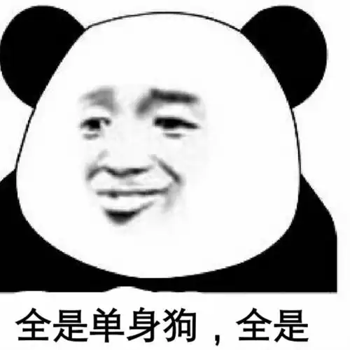 后年仔,做人不要太装逼表情包 - 表情图