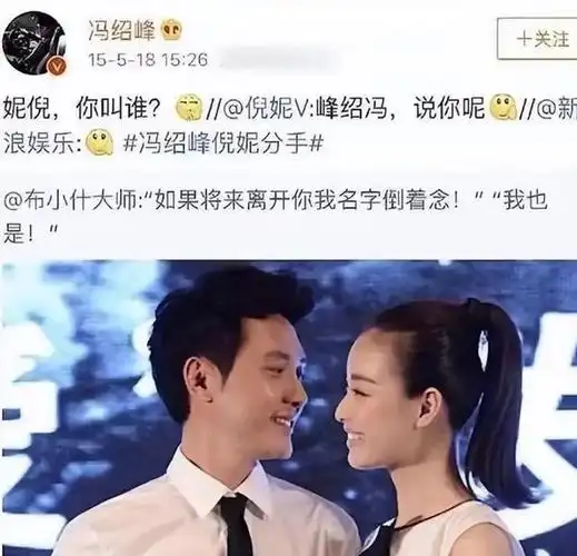 才明白,赵丽颖的决绝是对的,离婚仅3年冯绍峰"老毛病"又犯了