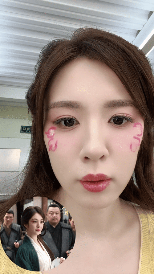 王晓晨 袁梦同款桃花妆