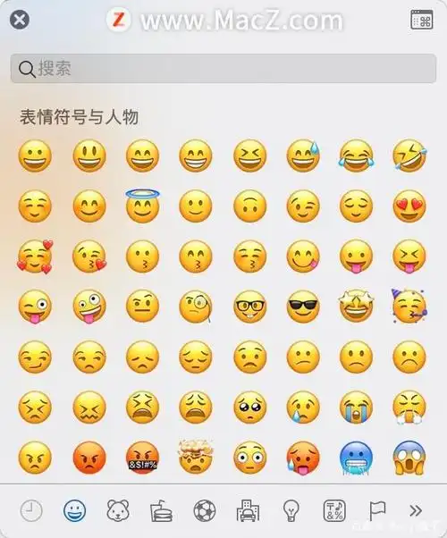 mac苹果电脑如何输入表情符号?