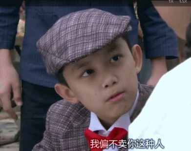 吴磊可爱奶奶再爱我一次小时候gif动图_动态图_表情包下载_soogif