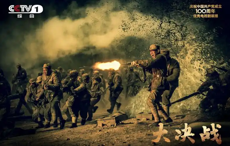 大决战圆满收官史诗叙事交织平凡视角获追捧