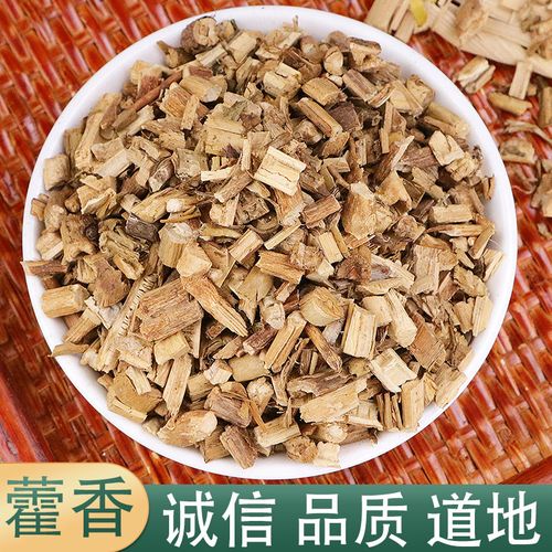 藿香广藿香500克包邮中药材