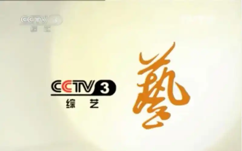 【放送文化】中央电视台综艺频道(cctv-3)中秋id(2012)