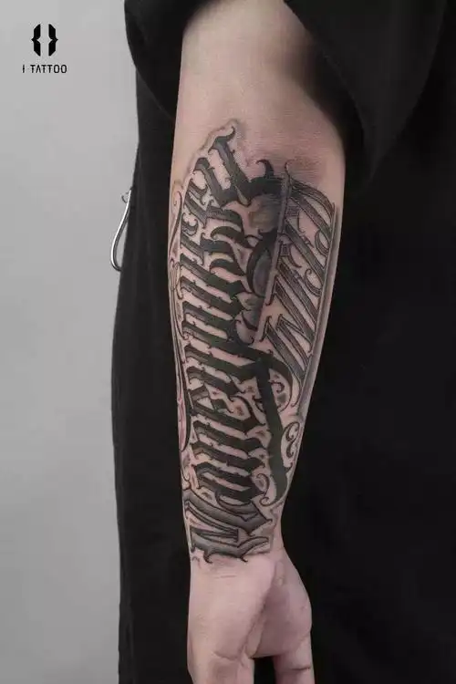 纹身花体字十级测试你能坚持到哪一级