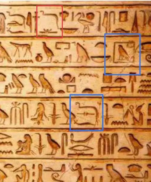 三星堆陶刻文符号破译二