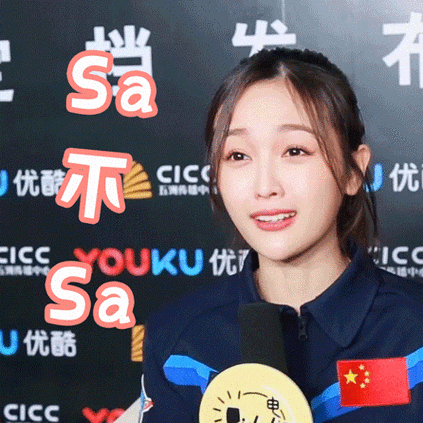 傻不傻吴宣仪甜美糖果系表情包吴宣仪表情