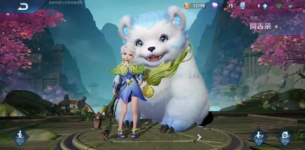 阿古朵自截,阿古朵的使用方式