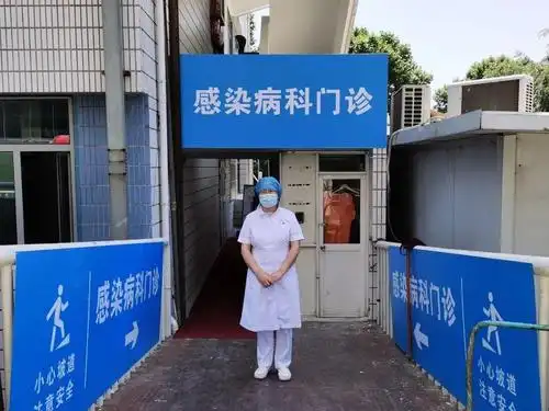 江苏省人民医院感染病科门诊搬家啦